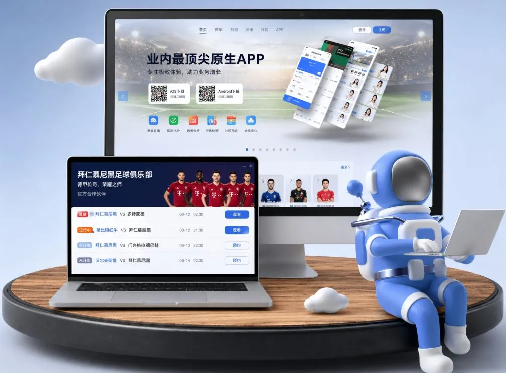 米乐体育m6app App下载